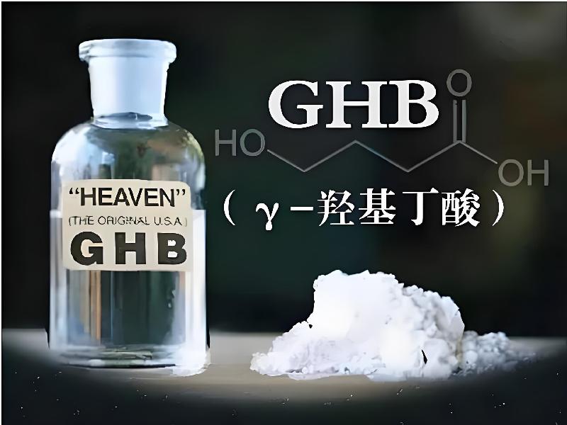 成人催药迷用品489-qv型号